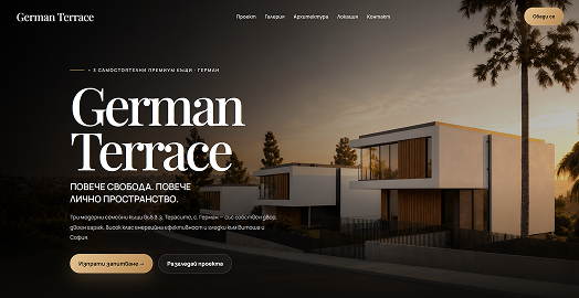 Gemran Terrace