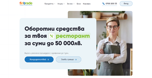 Fintrade