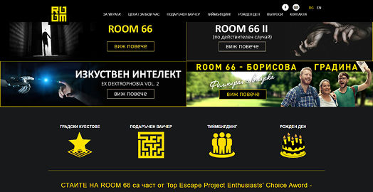 Room66